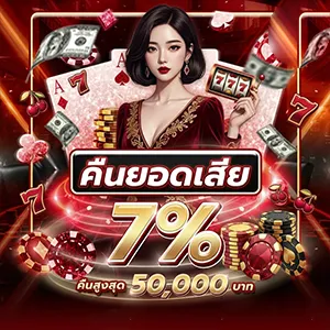เว็บ 289