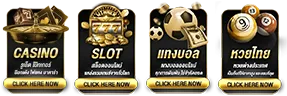 เว็บตรง 289