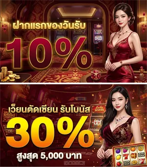 ทาง เข้า เล่น 289